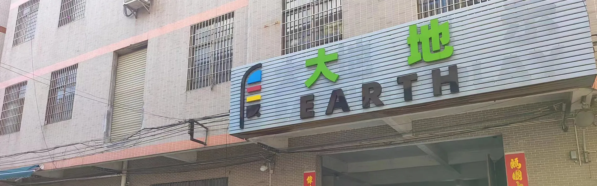 Политика за приватност